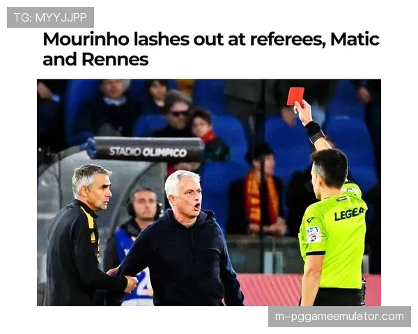 穆里尼奥因首回合红牌禁赛，次回合无法临场指挥